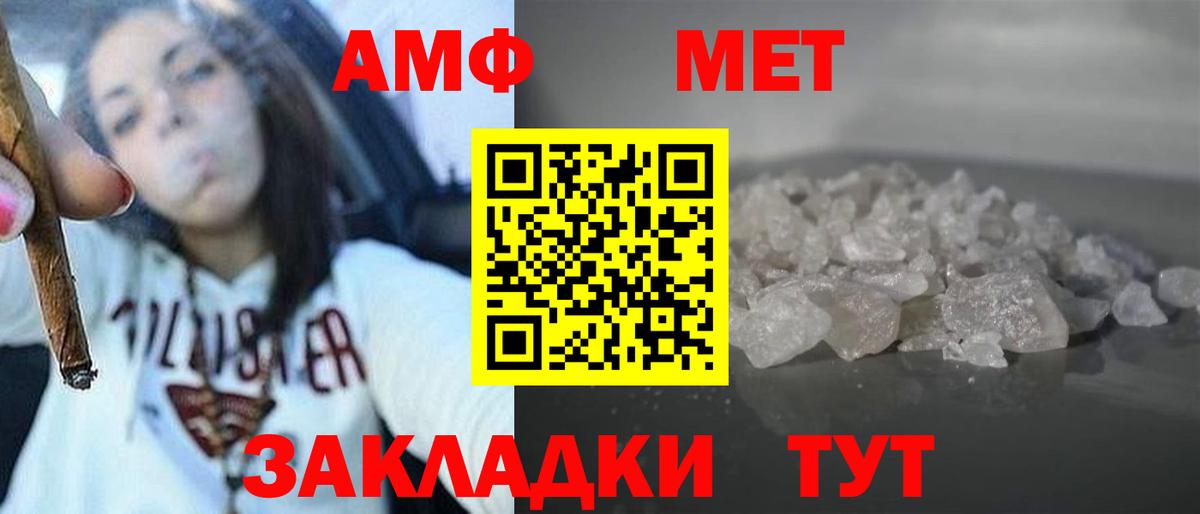 АМФЕТАМИН 97%  Вход с VPN  Каменск-Уральский 