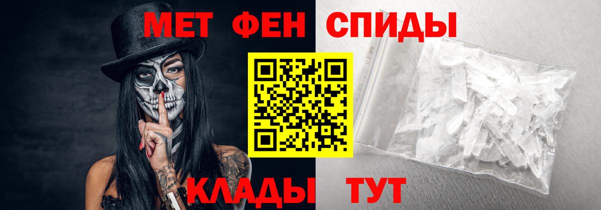АМФЕТАМИН 97% Каменск-Уральский