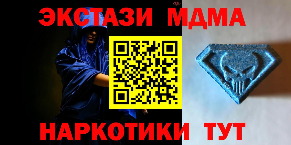 Экстази  Экстази 300 mg  Вход с VPN  omg ONION  Ecstasy louis Vuitton  Каменск-Уральский 
