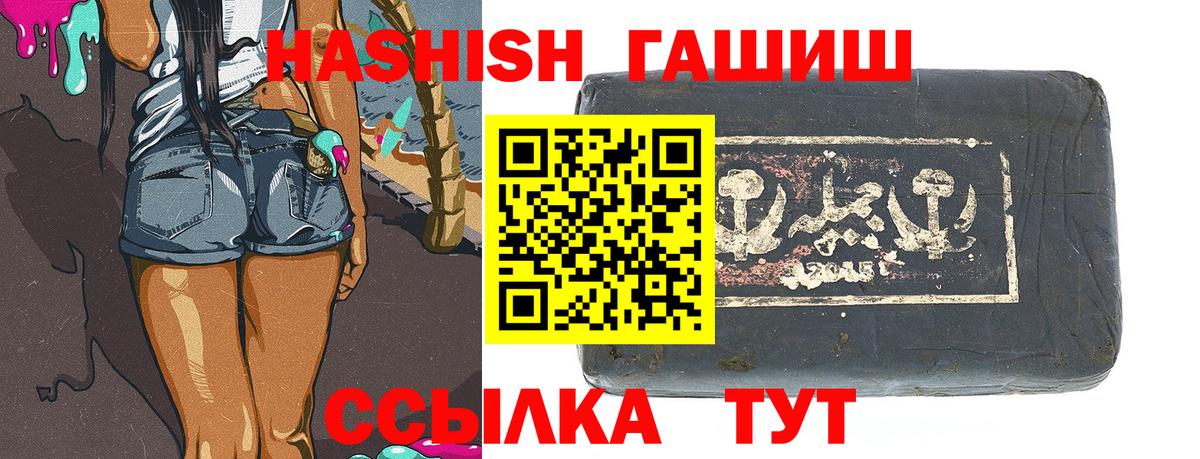 ГАШИШ Cannabis Каменск-Уральский
