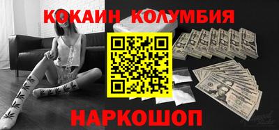 каннабис Кулебаки