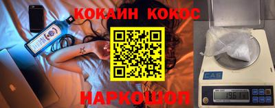 наркотики Кунгур