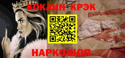 наркотики Кунгур