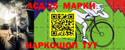 наркотики Кунгур