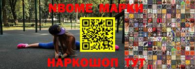 наркотики Кунгур