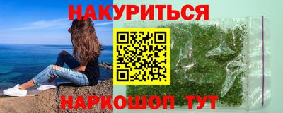 наркотики Кунгур