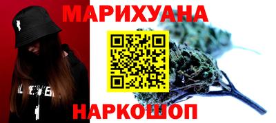 гашиш Кумертау