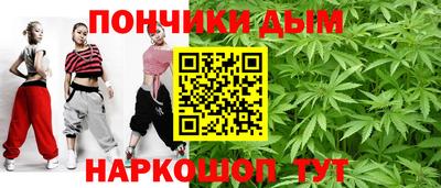 гашиш Кумертау