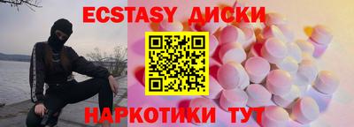 наркотики Кунгур