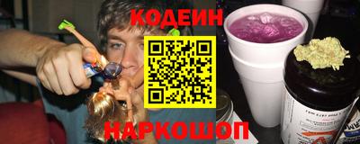 наркотики Кунгур