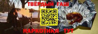 каннабис Кулебаки