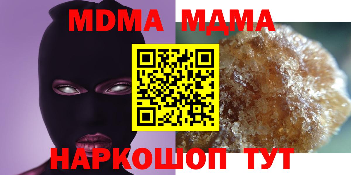 MDMA VHQ Каменск-Уральский