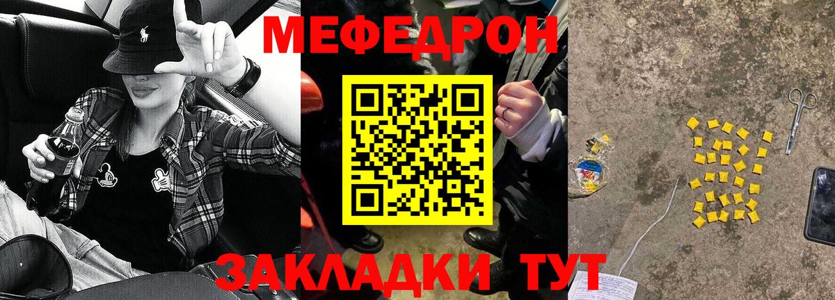 Мефедрон  Каменск-Уральский