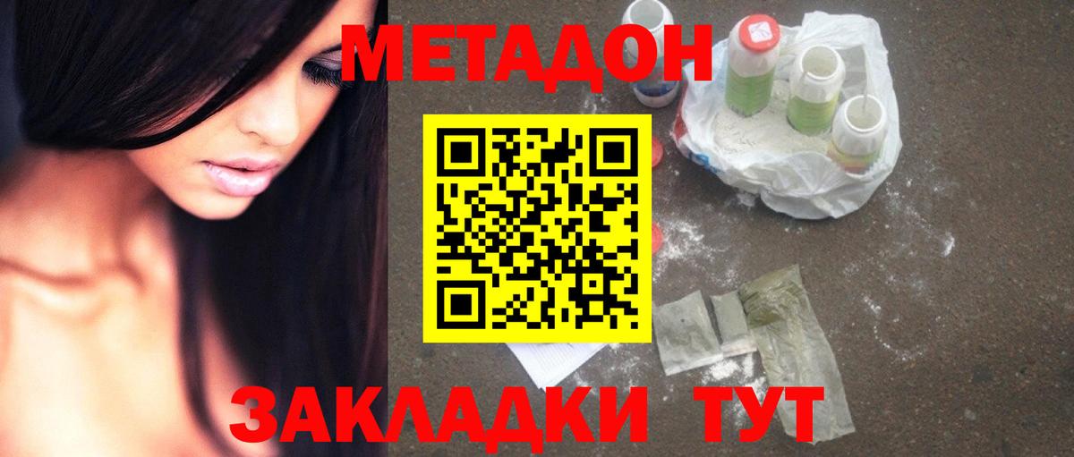 omg маркетплейс  Метадон methadone  Вход с VPN  Метадон methadone  Каменск-Уральский 