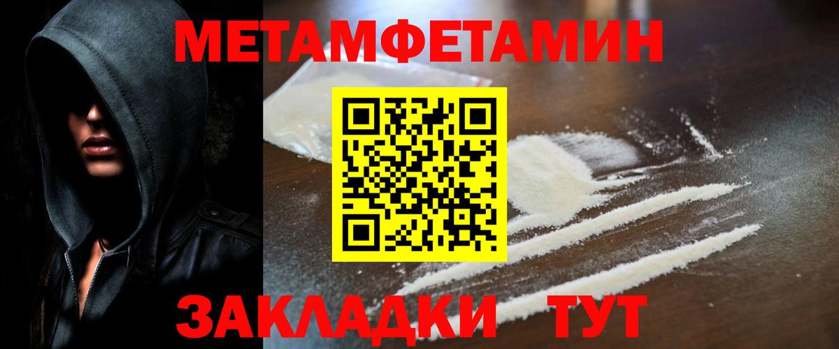 МЕТАМФЕТАМИН мет  МЕТАМФЕТАМИН мет  Каменск-Уральский  Вход с VPN 