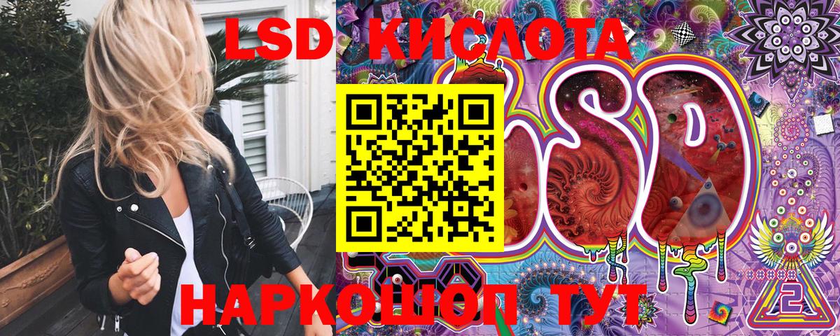 Наркотические марки 1500мкг  Марки N-bome  Каменск-Уральский  Вход с VPN 