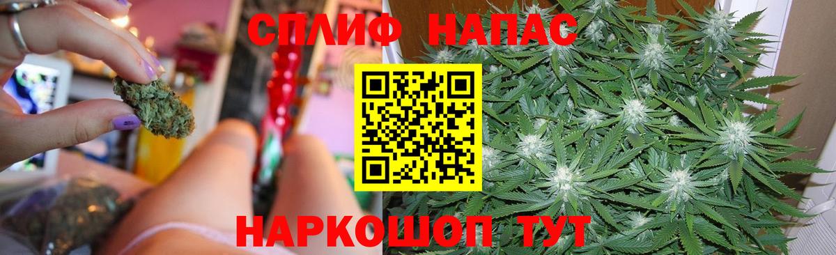 Бошки Шишки OG Kush  Конопля индика  Канабис ГИДРОПОН  Каменск-Уральский  Вход с VPN  Канабис White Widow 