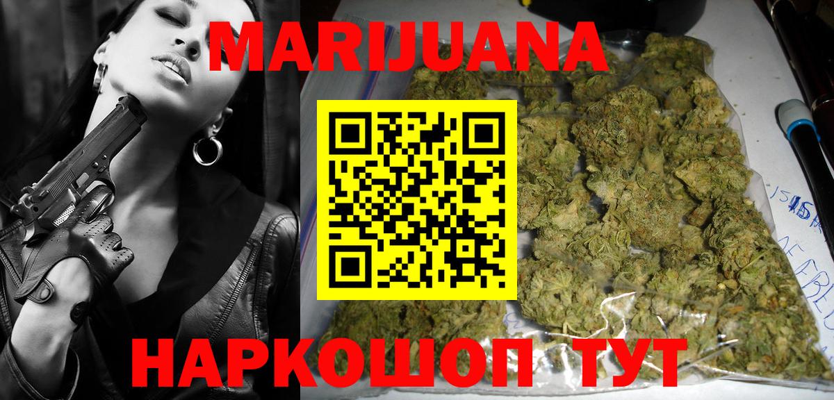 Метамфетамин  Cocaine  Каменск-Уральский  Вход с VPN  Конопля  Гашиш  МЕФ кристаллы  Экстази 